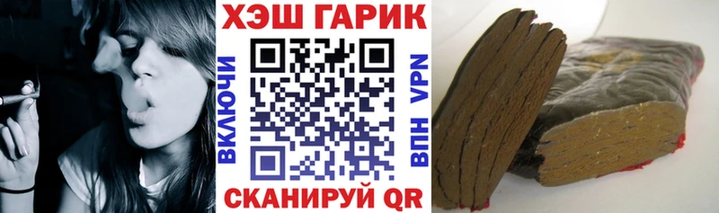 Виды наркоты Калининец ГАШИШ Конопля СОЛЬ МЕФ
