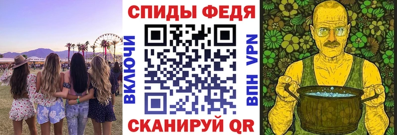 Амфетамин 98%  Калининец 