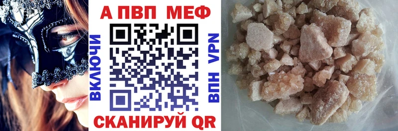 купить наркотики сайты  Калининец  A-PVP СК 
