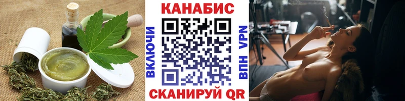 Печенье с ТГК марихуана Калининец