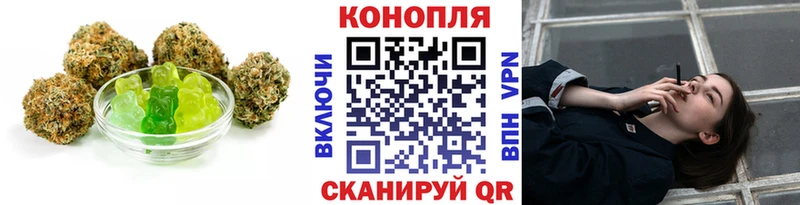 Canna-Cookies конопля  наркота  Калининец 