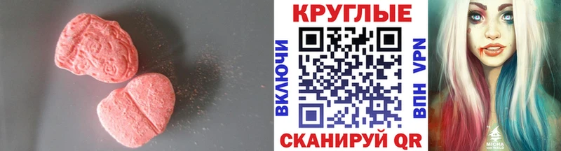 сайты даркнета Telegram  Калининец  Экстази 250 мг 
