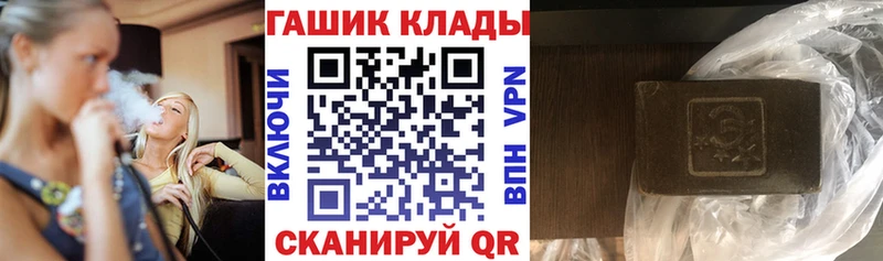 ГАШИШ индика сатива купить закладку Калининец