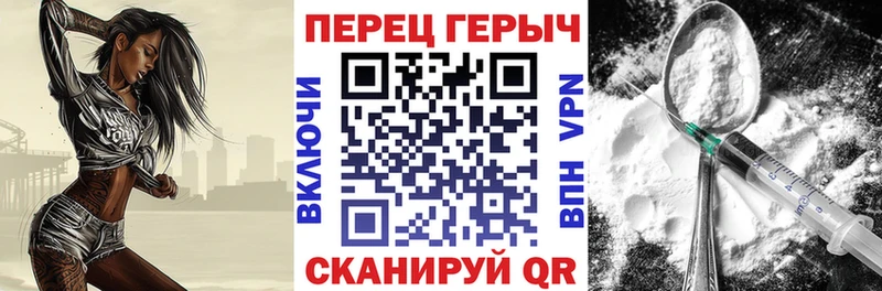 где купить наркотик  Калининец  Героин гречка 