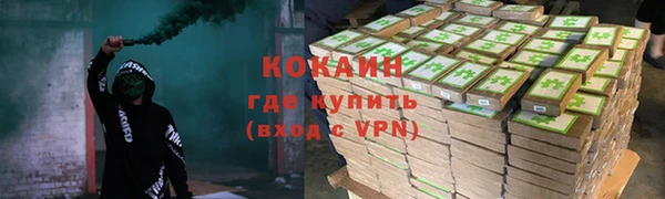 спайс Беломорск