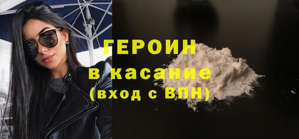 кристаллы Белокуриха