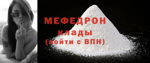 COCAINE Семёнов