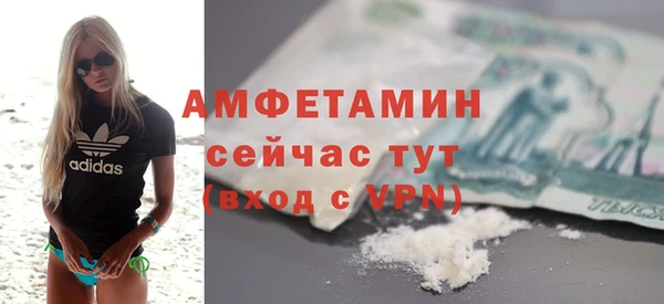 спайс Беломорск