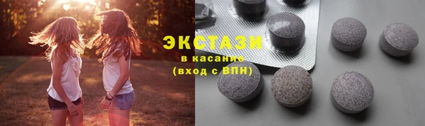 мяу мяу мука Белоозёрский