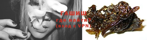 кристаллы Белокуриха