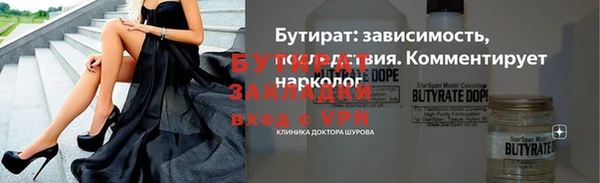 спайс Семикаракорск