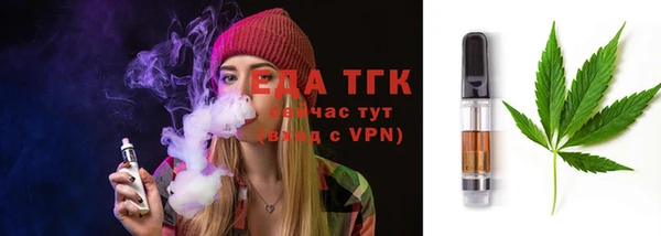 кристаллы Белокуриха