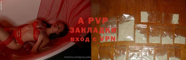 бутират Баксан