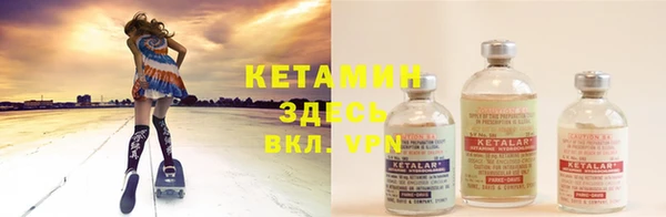 бутират Баксан