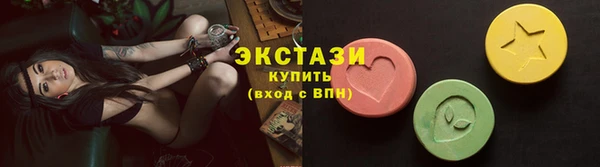 бутират Баксан