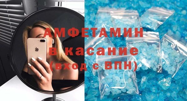 кристаллы Белокуриха