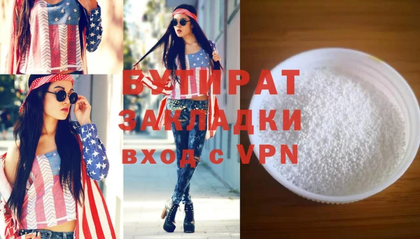 спайс Беломорск