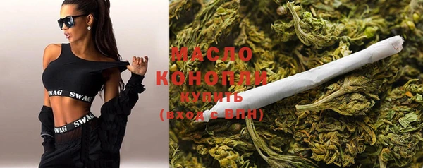 бутират Баксан