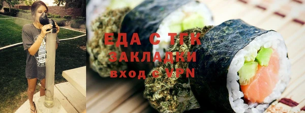 бутират Баксан