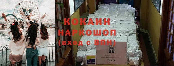 бутират Баксан