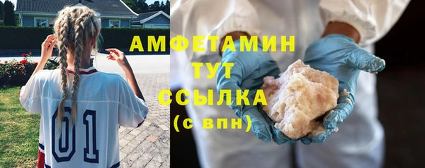 спайс Беломорск