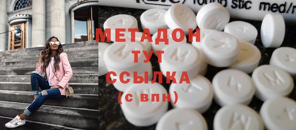 кристаллы Белокуриха