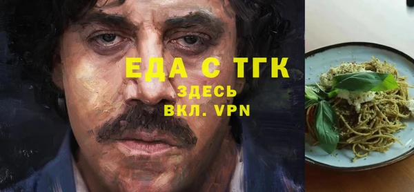 мяу мяу мука Белоозёрский