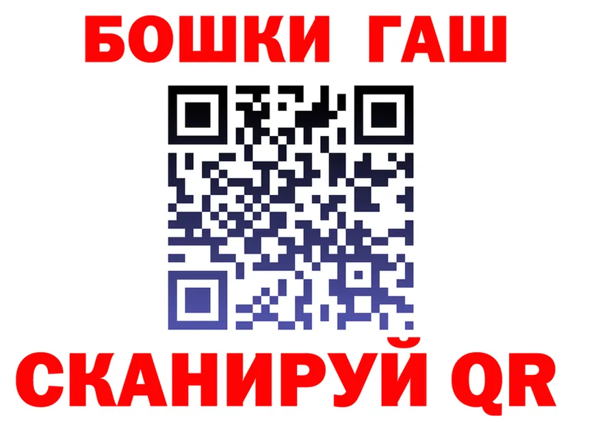 ГАШ Cannabis зеркало shop MEGA Калининец