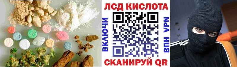 LSD-25 экстази кислота  Калининец 