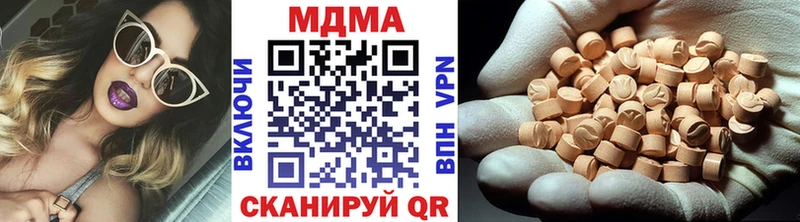 сколько стоит  Калининец  МДМА кристаллы 