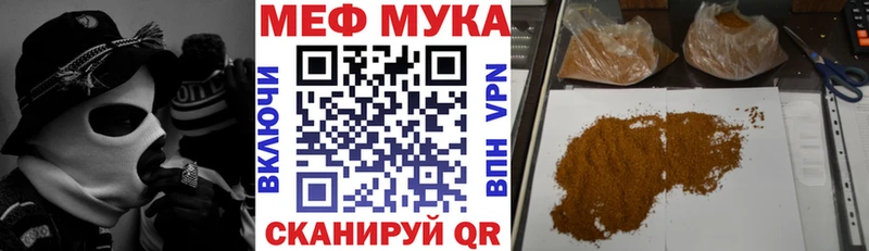 Мефедрон кристаллы  где купить   Калининец 