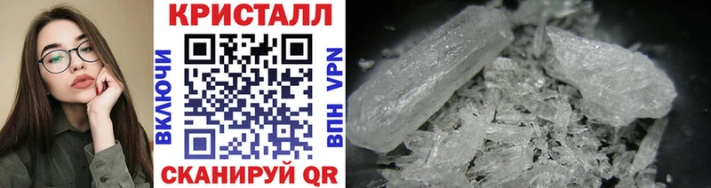Метамфетамин витя  Калининец 