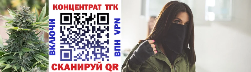 Дистиллят ТГК гашишное масло  Калининец 